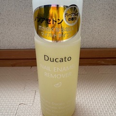 デュカート　ネイルリムーバーの画像