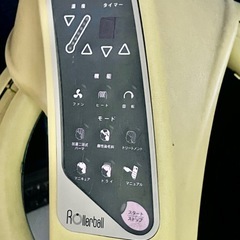 【美容室✨器具】タカラベルモントの遠赤外線促進器「ローラーボール」の画像