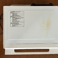 日立 電子レンジ 2022年製 MRO-S8Aの画像