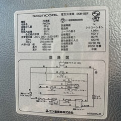 フリーザーファン式　冷凍庫の画像