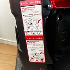 joieチャイルドシート(黒色)の画像