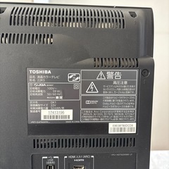 激安東芝液晶テレビ22型　　2012年式動作確認済み中古品の画像