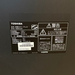 東芝 58V型 4K液晶テレビ REGZA 58M510X ダブル録画の画像