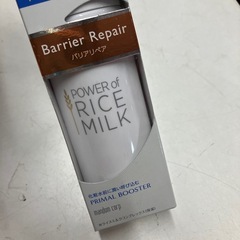 O2512-418 ライスミルクの導入美容液 未開封の画像
