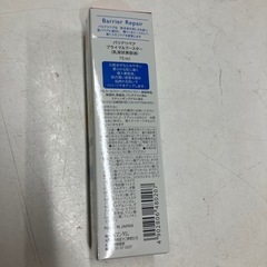 O2512-418 ライスミルクの導入美容液 未開封の画像