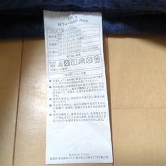 ニトリNウォーム極　WSP 3点セットの画像