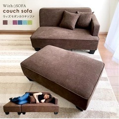 3人掛けソファ(オットマン付き)/ライトブルーの画像