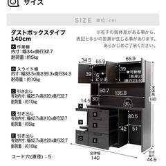 LOWYA食器棚新品の画像