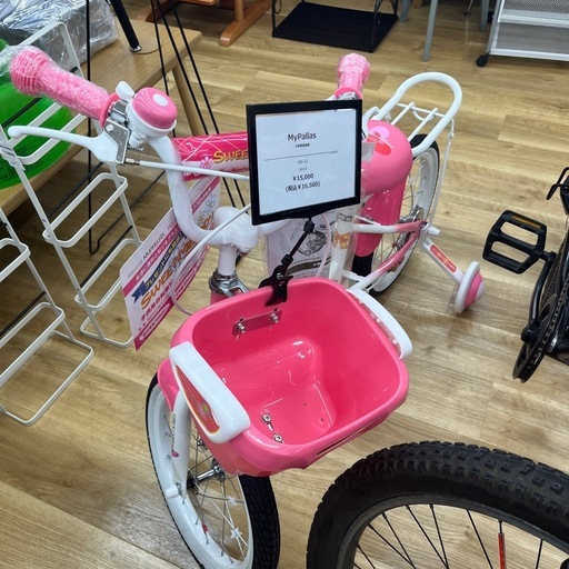 MyPallasの子供用自転車をご紹介します！