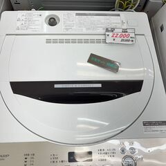 リサイクルショップどりーむ鹿大前店　No.2734　洗濯機　2020年製　シャープ　おススメ商品です🎵の画像