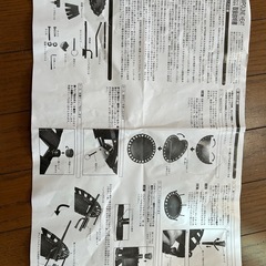 B-SANTE  トランポリン　ハンドル付きの画像