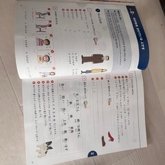 まるごとの画像