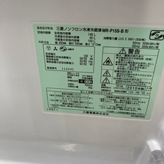 リユースマン倉敷、冷蔵庫146L、ブラック、三菱、MR-P15S-B、2010年製の画像