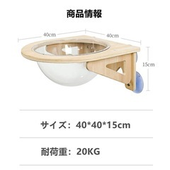 【新品・未使用】猫用 宇宙船型ハンモック／吸盤タイプ（透明）の画像