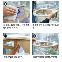 【新品・未使用】猫用 宇宙船型ハンモック／吸盤タイプ（透明）の画像