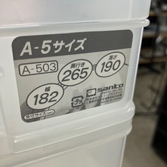 O2512-419 3段A-5ケース 中古の画像