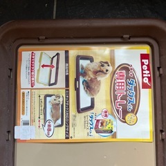 犬用トイレトレーの画像