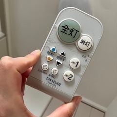 リモコン付近の照明の画像