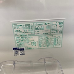 リユースマン倉敷、冷蔵庫356L、ピンクゴールド、シャープ、SJ-GE36D-T、2019年製の画像