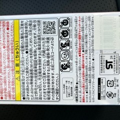 えもじゃむ　セガの画像