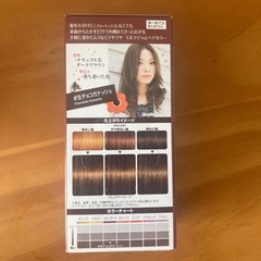 ミルクジャムヘアカラーの画像