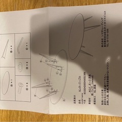 NOCE(ノーチェ) センターテーブルの画像