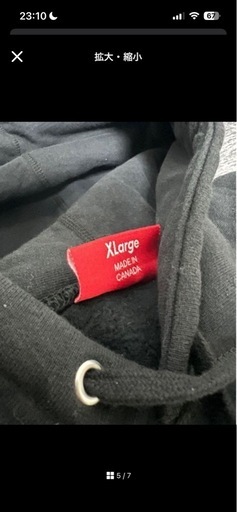 Supreme Cross Box Logo Hooded Sweatshirt ブラック