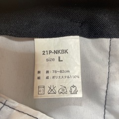 作業ズボンの画像