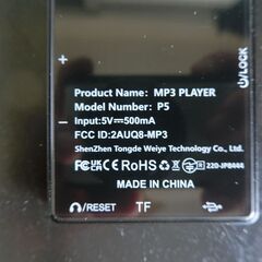 【未使用・新品】　MP3プレイヤーの画像
