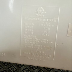 バット トレイの画像