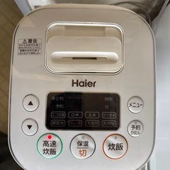 電気炊飯器の画像