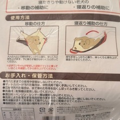 ペット介護　老犬介護用 運搬補助マット 100x100cmの画像