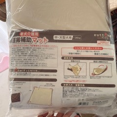 ペット介護　老犬介護用 運搬補助マット 100x100cmの画像