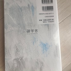 1からのマーケティングの画像