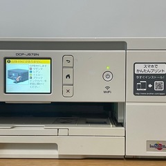 brother プリンター DCP-J572N ホワイトの画像