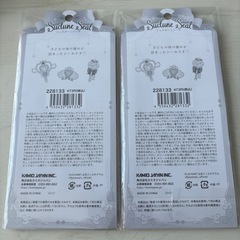 シュクルーンシールの画像