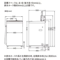 アクアAQW-S45E　の画像