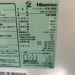 ハイセンス HR-D13E2W 冷蔵庫 135L 2023年製の画像