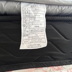 マットレス付きベッド　引き取り限定　転売OK　倒産品　まとめ売り　ネット商材　アマゾン引き上げ商品　メルカリ　副業　の画像