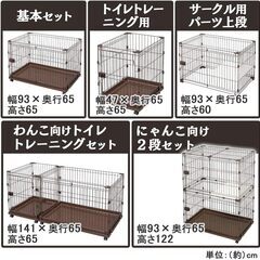 【取りに来て下さる方限定】アイリス　猫ケージ　コンビネーションサークル　ハンモック付の画像