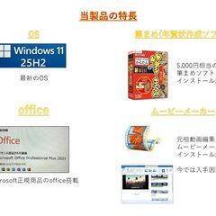 発送可 富士通 Win11 ジャンクの画像