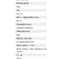 アクアAQW-S45E　の画像