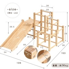 木製ジャングルジム の画像
