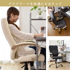 【GRAZIA】デスクチェア ハイバック 肘付の画像