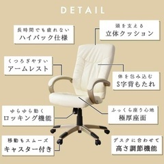 【GRAZIA】デスクチェア ハイバック 肘付の画像