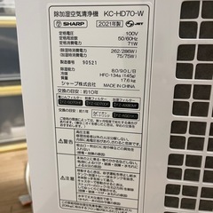 加湿・除湿できる空気清浄機の画像