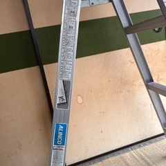 【引き渡し決定】ALINCO はしご兼用脚立　GKN-120Sの画像