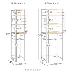 レンジ台⭐️美品の画像