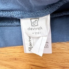 チュールスカート ブルー 110cmの画像