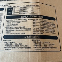 コンビ　クルムーヴスマートの画像